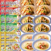 【ポイント25%還元】リンガーハット 公式 長崎ちゃんぽん 305g 野菜たっぷりちゃんぽん 395g 長崎皿うどん 244g 各4食