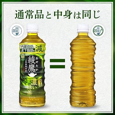 【20%OFF】【訂正・機能性表示食品】Coca-Cola 綾鷹 濃い緑茶 ラベルレス 525ml PET×24本 送料込1,517円(63.2円/本)【さらに10％OFFも】