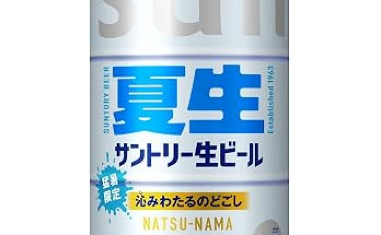 【3,780円】サントリー生ビール 夏生 350ml 24本