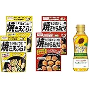 【ポイント10%還元】昭和産業 もう揚げない！！焼きシリーズセット