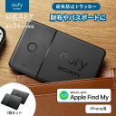 【50%OFF】【本日楽天カードP4倍】Anker Eufy Security SmartTrack Card カード型紛失防止トラッカー 2個セット 税込4,190円(2,095円/個)【最大3年バッテリー】