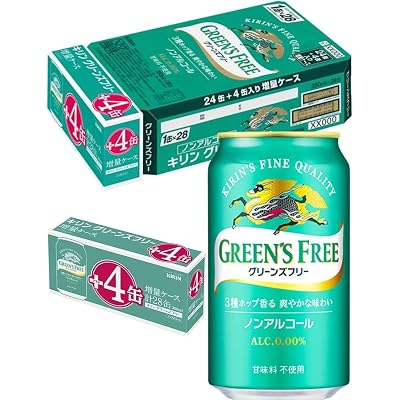 【ノンアル・4本増量】キリン グリーンズフリー 3種ホップ香る 爽やかな味わい 350ml×28本(24本＋4本) 税込2,398円(85.6円/本) プライム会員送料無料