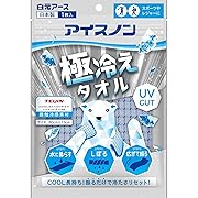【ポイント12%還元】アイスノン 極冷えタオル ブルー×2個