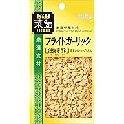 エスビー食品 菜館 フライドガーリック（油蒜酥） 8g ×10個