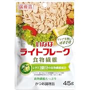 いなば食品 食物繊維　ライトフレーク 45g ×6個