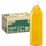 【516円+定期おトク便5%OFF！】神戸茶房 緑茶 ラベルレス お茶 500ml 24本が1,113円（46.4円/本）