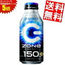 訳あり サントリー HYPER ZONe ENERGY ZERO 400mlボトル缶 24本