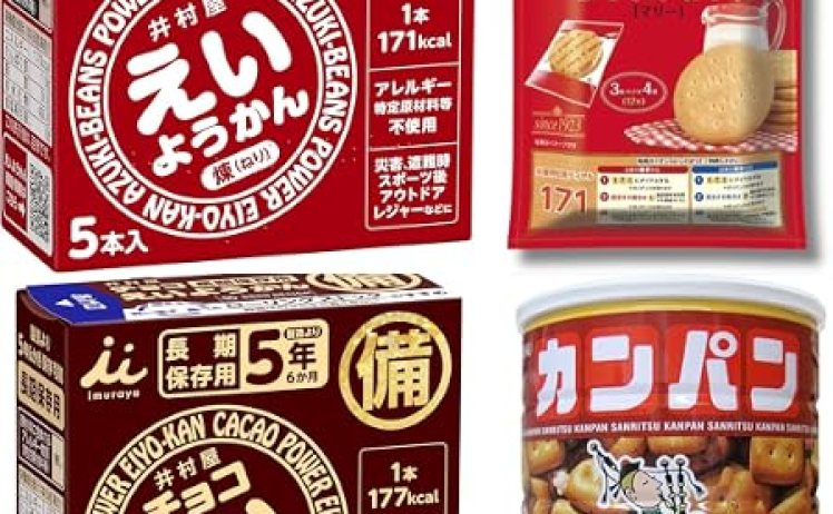【1,554円】えいようかん カンパン マリー 保存食セット
