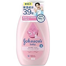 【スマイルSale】【46%OFF】【703円（定期便633円）】 ジョンソンベビー ジョンソン ベビーローション 微香性 大容量 500ml