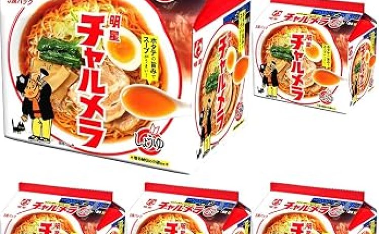 【1,615円】明星 チャルメラ しょうゆラーメン 5食パック (× 5)