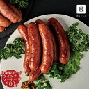 【50%OFF】徳用自家製手造りポークウインナー 500ｇ（冷凍）