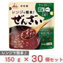 【40%OFF】訳あり  井村屋 レンジで簡単ぜんざい 150g×30個