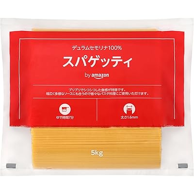 【25%OFF】by Amazon スパゲッティ 1.6mm 5kg 送料込1,468円(おトク便3種で1,376円)