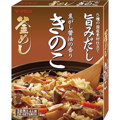 【45%OFF】【訂正】ヤマモリ 焦がし醤油の香り きのこ釜めしの素 195g×5個 送料込585円(おトク便3種で536円・107.2円/個)