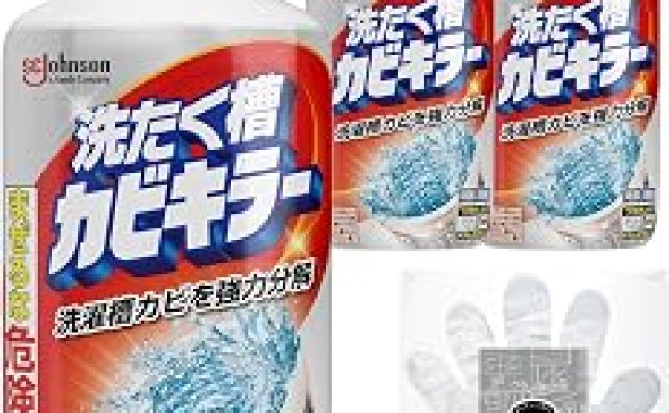 【750円】 カビキラー 洗濯槽クリーナー 液体 550g×3本 ほか キッチンハイター、パイプフィニッシュ