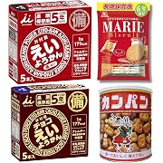 お菓子セット えいようかん カンパン マリー/長期保存 ローリングストック 防災セット