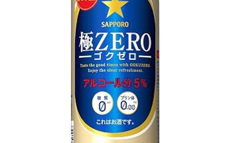 【3,590円】サッポロ 極ZERO 発泡酒 500ml×24本