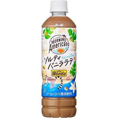 【20%OFF】アサヒ ワンダ モーニングアメリカーノ ザ・バケーション ソルティバニララテ 500ml×24本 税込1,333円(55.5円/本) プライム会員送料無料