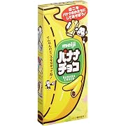 明治 バナナチョコ 37g×10個