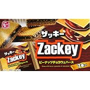 ハッピーポケット ザッキーピーナッツチョコウェハース 7個入×12箱