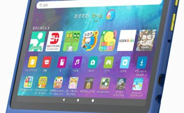 【16,980円】Amazon Fire HD 10 キッズプロ