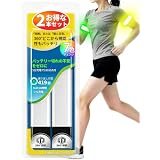 【35%OFF！】OnePro USB-C充電式アームバンド 7色切替LEDランニングライト2本セットが1,169円（584.5円/本）