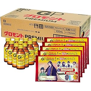 【1本あたり65円】【3,233円】 グロモント PREMIUM 100mL 10本×5箱 (50本入) 薬屋のひとりごと アクリルスタンド 5枚付