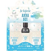 【30%OFF】KOSE ジュレーム レイヤード アナスイ ヘアケアボックス ANNA SUI