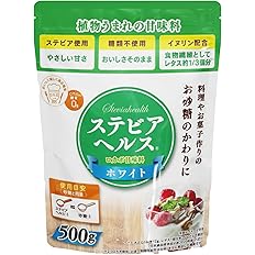 【46%OFF】【858円（定期便772円）】 ステビアヘルス 糖類不使用 砂糖代替甘味料 イヌリン配合 ホワイト 500g