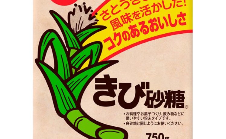 【744円】きび砂糖 750g × 2