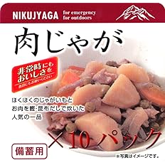 【44%OFF】【1,800円】 東和食彩 備蓄用 肉じゃが 200g×10パック
