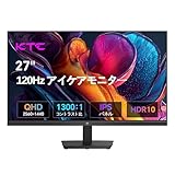 【40%ポイント！】KEY TO COMBAT H27D9 － 27インチQHD解像度120Hz描画ディスプレイが実質13,788円送料無料
