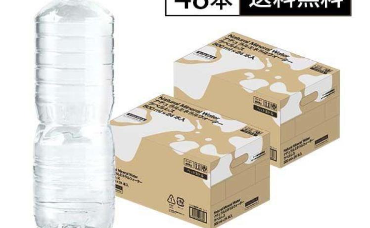 【1,872円】天然水 ミネラルウォーター 500ml×48本