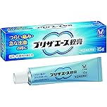 【47%OFF+5%OFF】【889円】 大正製薬 指定第2類医薬品 プリザエース軟膏 15g