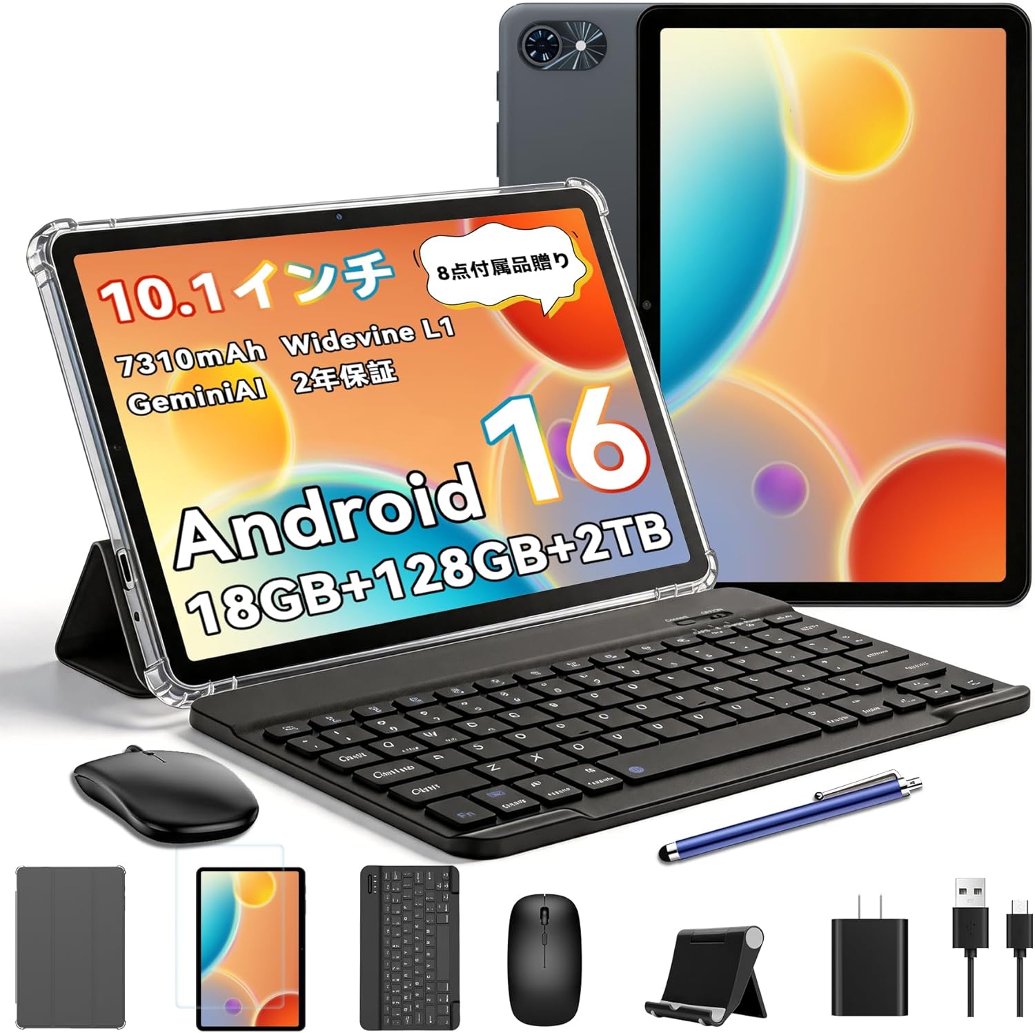 【プライムデー】【42%OFF】【15,999円】 TABWEE 10インチ Android16 タブレット T80 18GB+128GB+2TB拡張 キーボード/マウス/保護ケース/タッチペン付き 【送料無料】