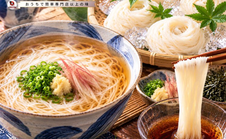 【399円】讃岐 そうめん 800g