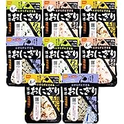 【20%OFF】尾西食品 アルファ米 携帯おにぎり 鮭・五目おこわ・わかめ・昆布 2袋×4種