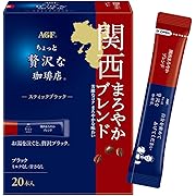 AGF ちょっと贅沢な珈琲店 スティックブラック 関西まろやかブレンド 20本×3箱