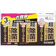 【ポイント19%還元】エリエール 超除菌できるアルコールタオル パワープラス つめかえ 180枚(60枚×3パック）