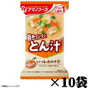 訳あり アマノフーズ いつものおみそ汁 とん汁１０．５ｇ×１０袋など