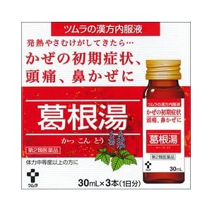 【74%OFF】【374円】 ツムラ漢方 第2類医薬品 内服液葛根湯 30ml×3本
