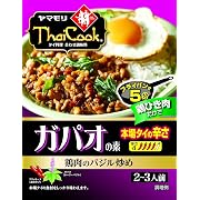 【25%OFF】ヤマモリ タイクック ガパオの素(本場タイの辛さ) 80g×3個