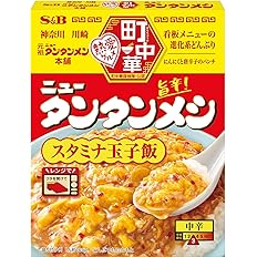 【プライム感謝祭】【40%OFF】【1,048円（定期便943円）】 エスビー食品 町中華 ニュータンタンメシ レンジ対応 165g×6個