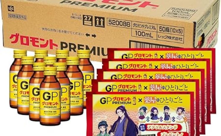 【3,391円】グロモント PREMIUM 10本 ×5箱 薬屋のひとりごと アクリルスタンド 5枚付