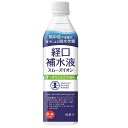 訳あり 赤穂化成 スムーズイオン 経口補水液 500ml×1ケース/24本