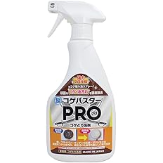 【50%OFF】【1,019円（定期便917円）】 PALCCOAT 強力コゲ落とし洗剤 コゲバスターPRO 泡タイプ 450ml