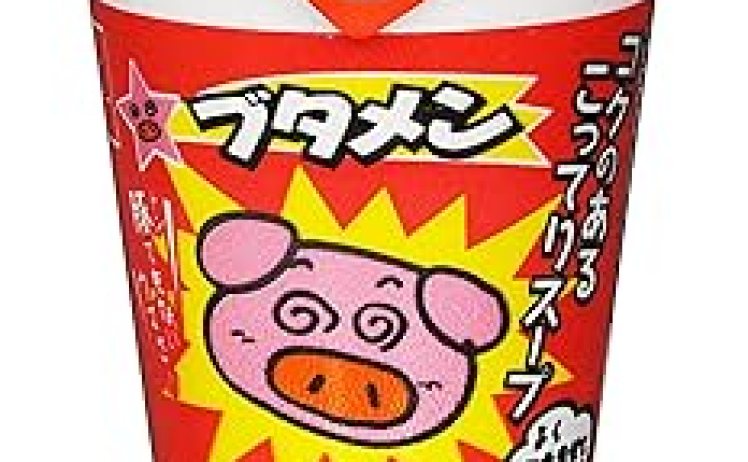 【1,046円】おやつカンパニー ブタメン 醤油/とんこつ味 15個 ほか