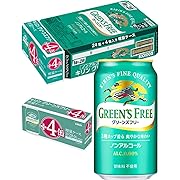 GREEN’S FREE(グリーンズフリー) キリン ノンアルコールビール 350ml×24本 4本増量