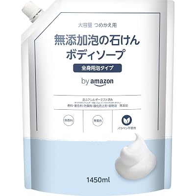 【4%OFF】by Amazon 無添加泡の石けんボディソープ 大容量 つめかえ用 1450ml 送料込700円(おトク便3種で669円)
