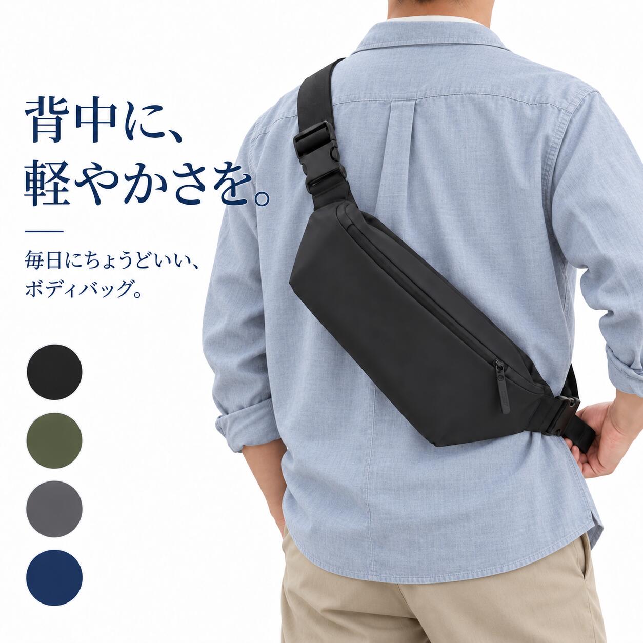 【30点限定価格】kixstar bb100 － 撥水 多機能 斜めがけショルダーボディバッグが999円送料無料